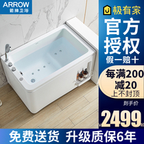 Arrow Card Bathtub Small Family Type Home 1 2 m Acrylic Mini Sitting Deep Bubble Small Bath Bath AE610812