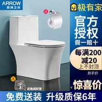  WRIGLEY bathroom toilet Household toilet Urea-formaldehyde cover water-saving siphon deodorant toilet AE1182