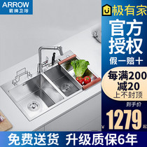 Arrow bathroom Bathroom Kitchen Thickened sink Dishwashing Pool Wash basin Stainless Steel Large Double Sink AE558147G