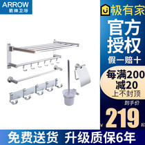 ARROW Arrows WOOL TOWELS Hardware Pendant Stainless Steel Bathroom Toilet Accessories Bath Towels
