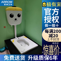  WRIGLEY Sanitary Engineering Kindergarten children squatting urinal water tank Household squatting urinal AE6005A AE6006