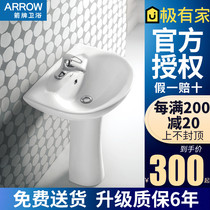  WRIGLEY Bathroom column basin Ceramic washbasin Washbasin AF35304 AP304 AP306 AP307