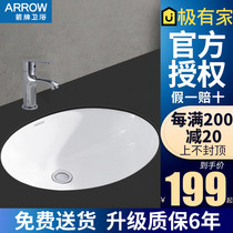  WRIGLEY bathroom round art basin Ceramic washbasin basin AE4012 406 406A 416B E 402