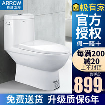 WRIGLEY new double-gear jet siphon toilet Water-saving deodorant toilet toilet AE1126
