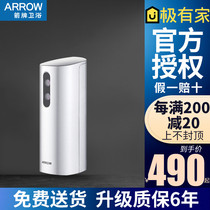 Wrigley bathroom surface flush sensor AEY106 AGY106 support inspection