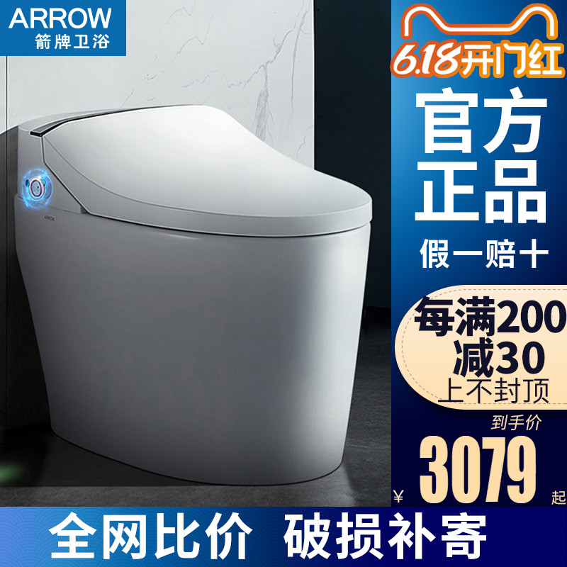 Arrow One Intelligent Toilet Washing Tank is a Heat Women Washing Toilet AKE 1110