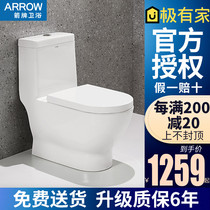 Wrigley bathroom toilet siphon type water-saving silent household toilet buffer cover toilet