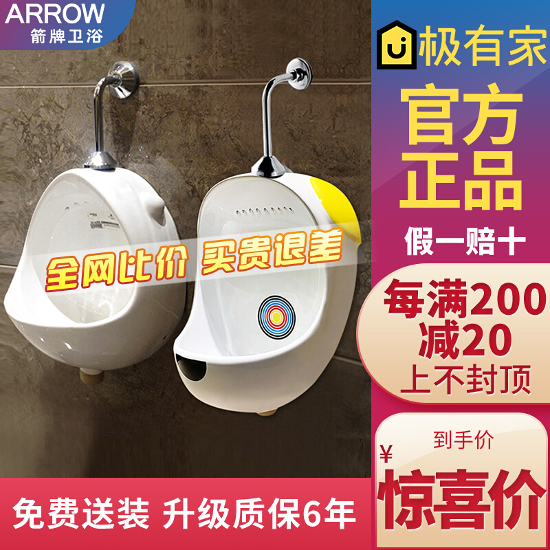 Whole sanitary bathroom kindergarten children's small toilet porcelain porcelain toilet pot tank peeling bucket AB1237 AE6006A