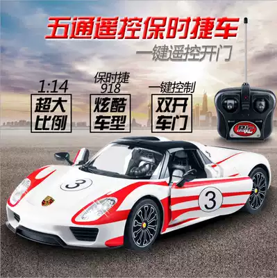 1:14 super large simulation steering wheel remote control car car rechargeable electric drop-resistant children's toy car sports car