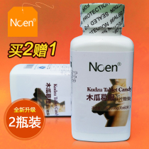 NOEN Pueraria Mirifica Tablets Thai Pueraria Mirifica Powder Papaya Powder Wild natural Thai Pueraria Mirifica Powder Yi Feng Ning