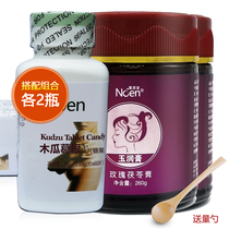 NOEN Rose Poria Cream 2 bottles Papaya Pueraria Mirifica tablets 2 bottles