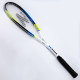 SPPOO double shot king MASSIVE50 squash racket beginner set ultra-light college students men and women novice training