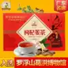Ge Xiantang wolfberry ginger tea Red jujube brown sugar ginger tea health ginger juice Ginger ginger small bag to send girlfriend warm body