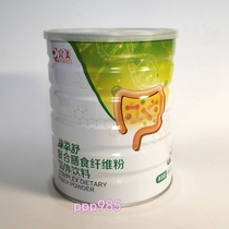Perfect brand zhencui Shu compound dietary fiber powder specialty store canned 800g cans