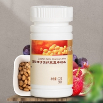 Guozhen Qingyuan Natto Tablet Candy 0 8G * 90 slices Guozhen Natto Store