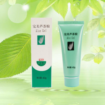 Perfect aloe vera gel store 40g
