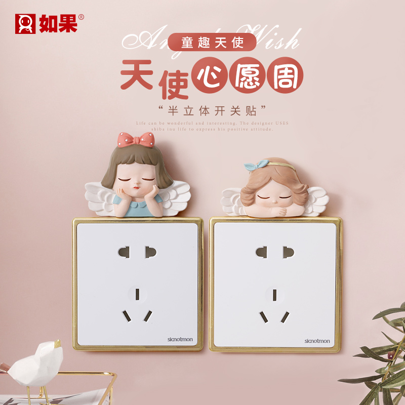 Cute little girl home room wall decoration children's room wall decoration resin switch sticker three-dimensional socket sticker