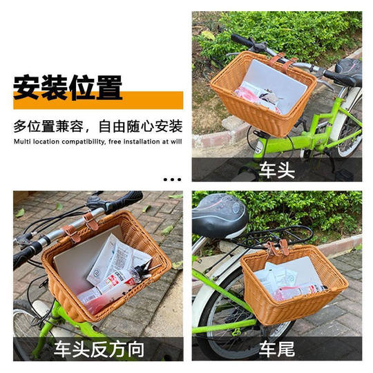 自行车前置车筐可装宠物车筐高颜值手工编织筐电动车后置通用车筐