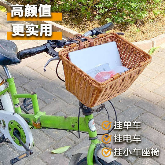 自行车前置车筐可装宠物车筐高颜值手工编织筐电动车后置通用车筐