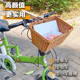 自行车前置车筐可装宠物车筐高颜值手工编织筐电动车后置通用车筐