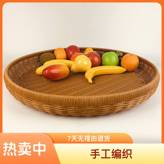 Cesta de secado redonda extra grande, cesta de ratán de imitación hecha a mano, recogedor impermeable simple nórdico, recogedor doméstico tejido a mano, tamaño grande