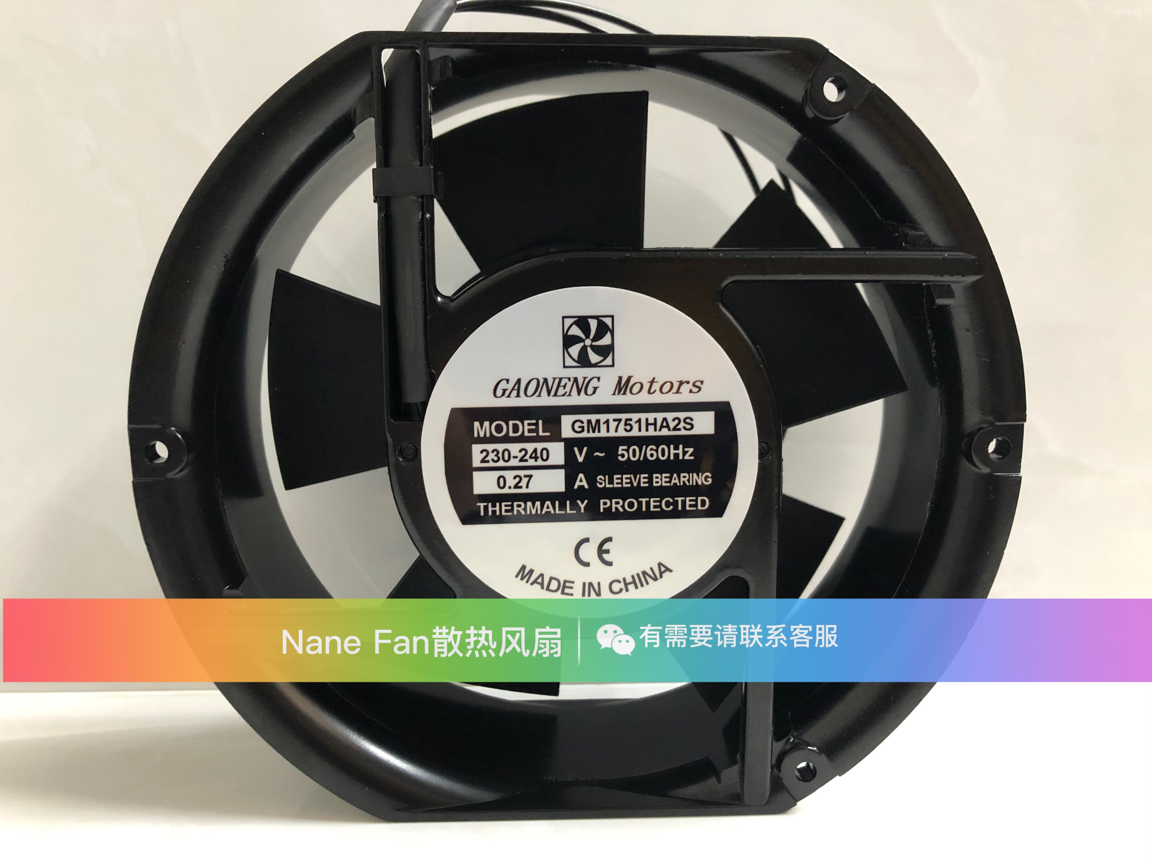 Ventola Assiale PELKO Motors Pm1751 HA2B-7, 220-240V, 0,32A, 17cm, Nera, Nuova