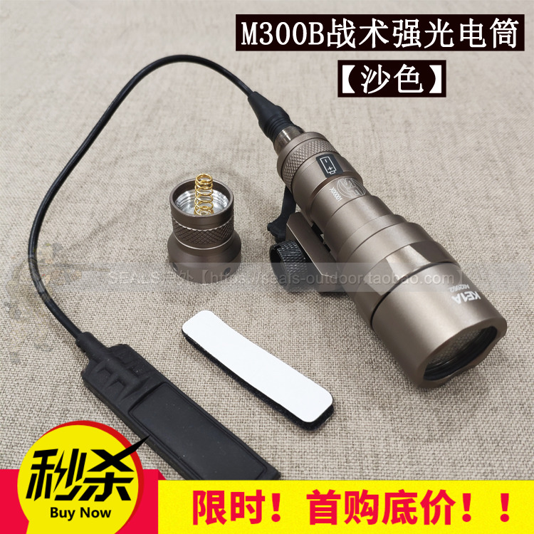 Tactical Helmet Lamp ELEMENT Element SF American LED Intense Light M300B Tactical Flashlight m300 Hand Electric Double Control-Taobao
