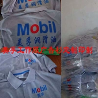 Áo sơ mi dài tay mùa xuân và mùa thu nhờn Sửa chữa tự động Beauty Castrol overalls logo Mobil