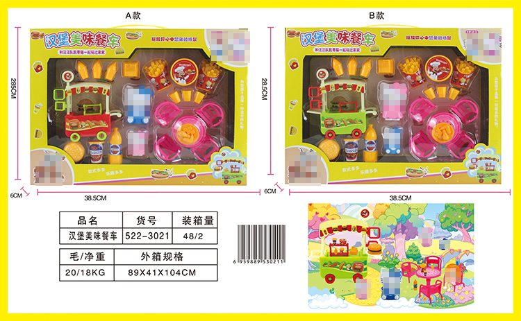 New Burger Gourmet Cart Trolley 522-3021 Drink Table Cutlery Set Kids Dress Up as Home Wine Puzzle Toys