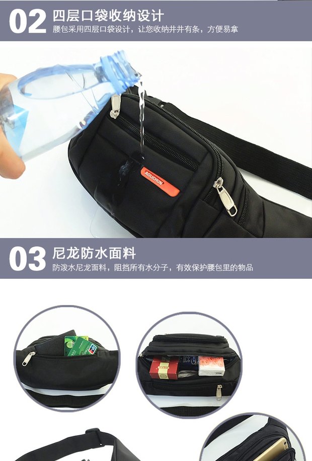 Pocket nam đa chức năng dung lượng lớn chống thấm nước thực tế đăng ký tiền mặt thể thao ngoài trời và điện thoại di động mini nữ giải trí - Túi túi đeo hông đựng điện thoại chạy bộ