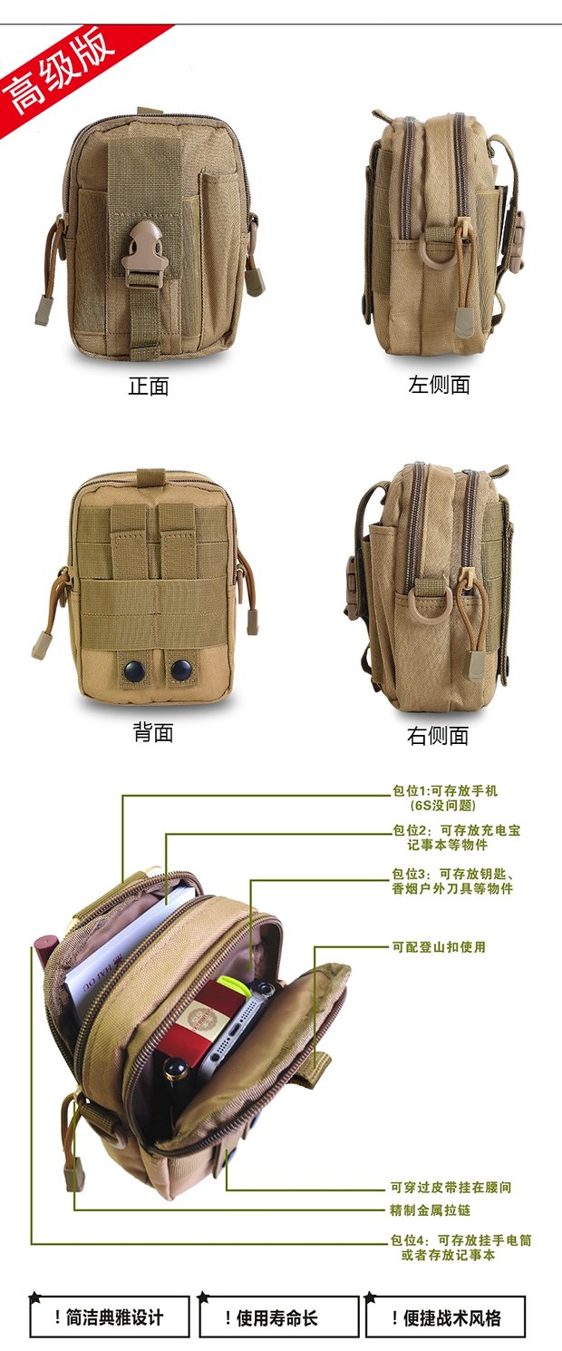Pocket nam đa chức năng dung lượng lớn giải trí ngoài trời thể thao chạy mini chiến thuật chống nước vải bạt điện thoại di động - Túi 	túi đeo hông bán hàng