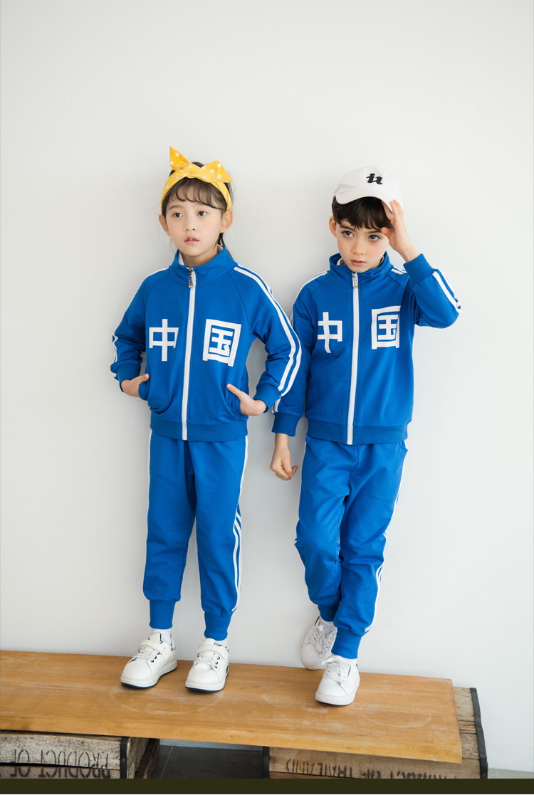 товар из китая 幼儿园园服春秋冬套装小学生校服单裤子上衣运动装教师服儿童班服 Sportsdeer