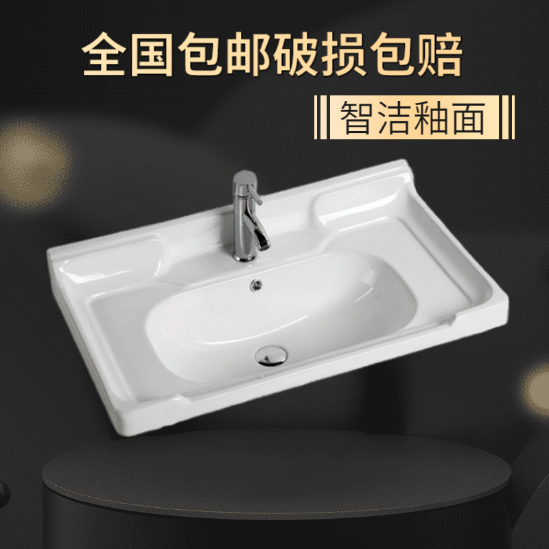 Countertop integrated ceramic cabinet basin pool washbasin washbasin washbasin single basin bathroom semi-embedded Taichung basin