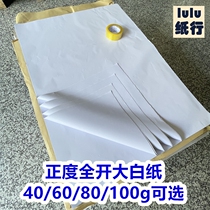 Full open large white paper children graffiti wall painting student draft paper training meeting clothing packaging paper customization