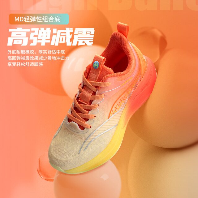 ມາຣາທອນ cushioning, rebound, lightweight, wear-resistant, sweat-absorbent, breathable, ເກີບກິລາສະທ້ອນແສງສໍາລັບຜູ້ຊາຍແລະແມ່ຍິງ, ຕາຫນ່າງເກີບແລ່ນນອກ