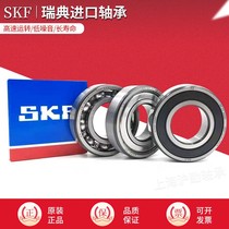 SKF import bearing 6006 6007 6008 6009 6010 2Z C3 2RSH C3
