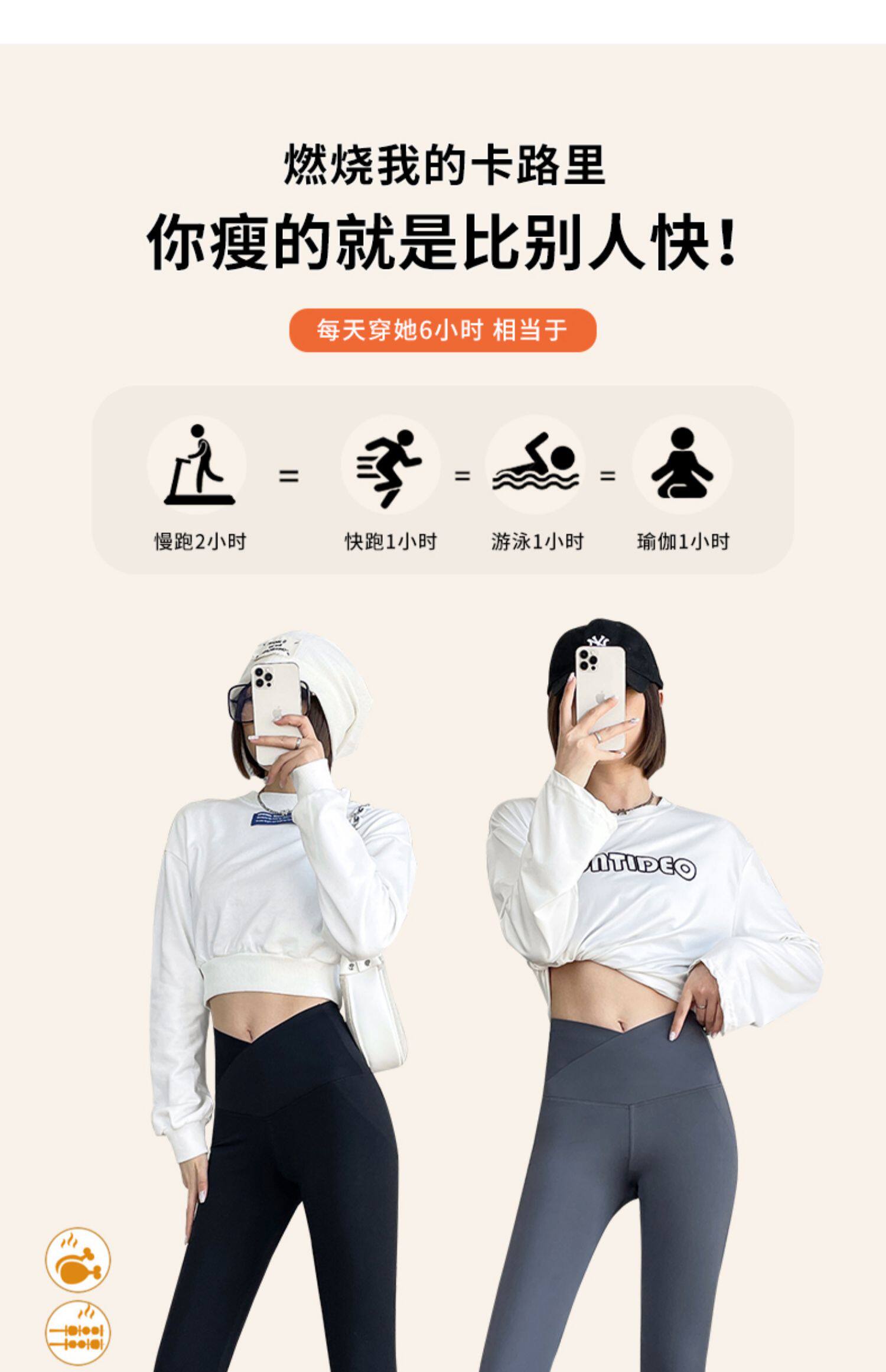 韩国鲨鱼裤外穿女春秋薄款瘦腿塑性打底裤哑光无痕高腰收腹芭比裤详情15