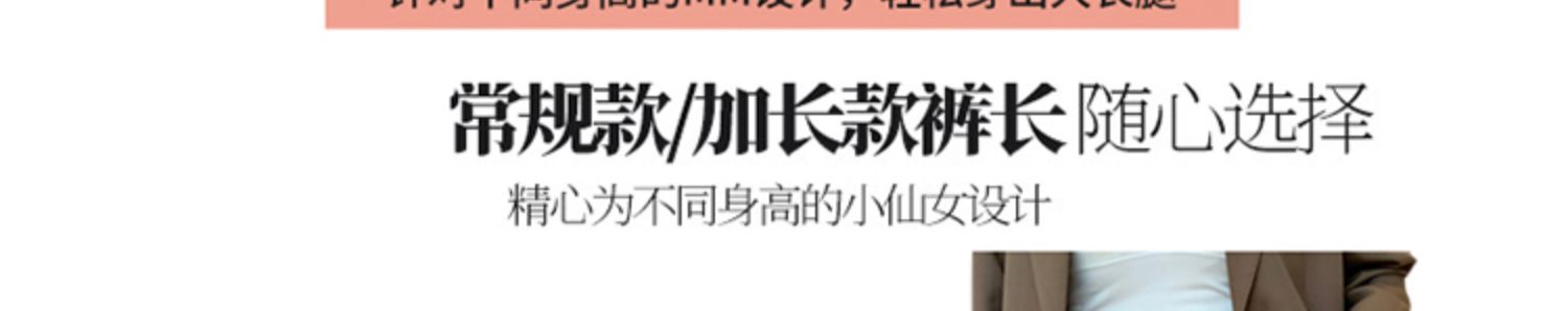 米白色阔腿裤女夏季薄款宽松垂坠感拖地裤高腰显瘦黑色直筒西装裤详情7