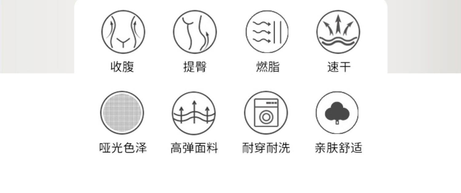 韩国鲨鱼裤外穿女春秋薄款瘦腿塑性打底裤哑光无痕高腰收腹芭比裤详情13