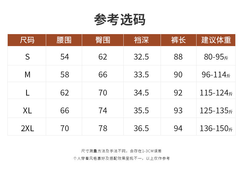 韩国鲨鱼裤外穿女春秋薄款瘦腿塑性打底裤哑光无痕高腰收腹芭比裤详情3