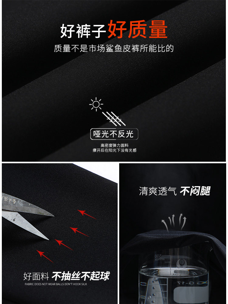 韩国鲨鱼裤外穿女春秋薄款瘦腿塑性打底裤哑光无痕高腰收腹芭比裤详情4
