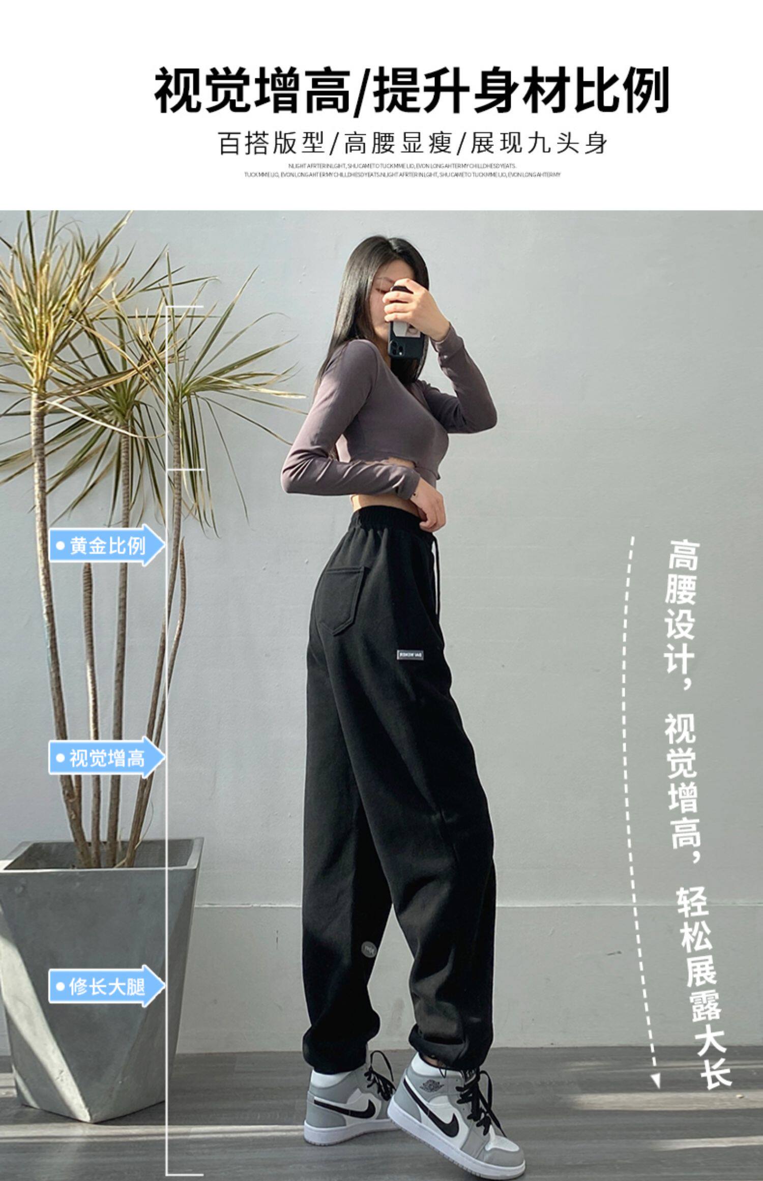 白色运动裤女韩国2022年春夏新款宽松高腰垂感休闲卫裤直筒阔腿裤详情4