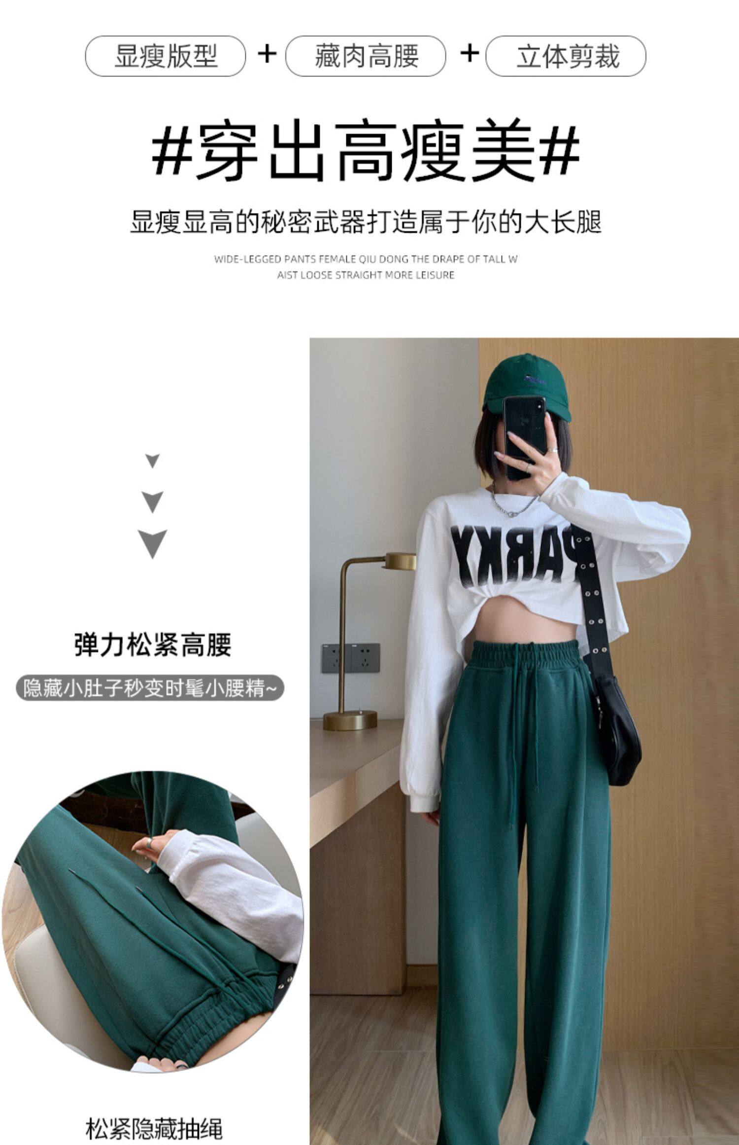 韩国墨绿色运动裤女薄款宽松束脚卫裤ins潮显瘦高腰休闲阔腿裤夏详情12
