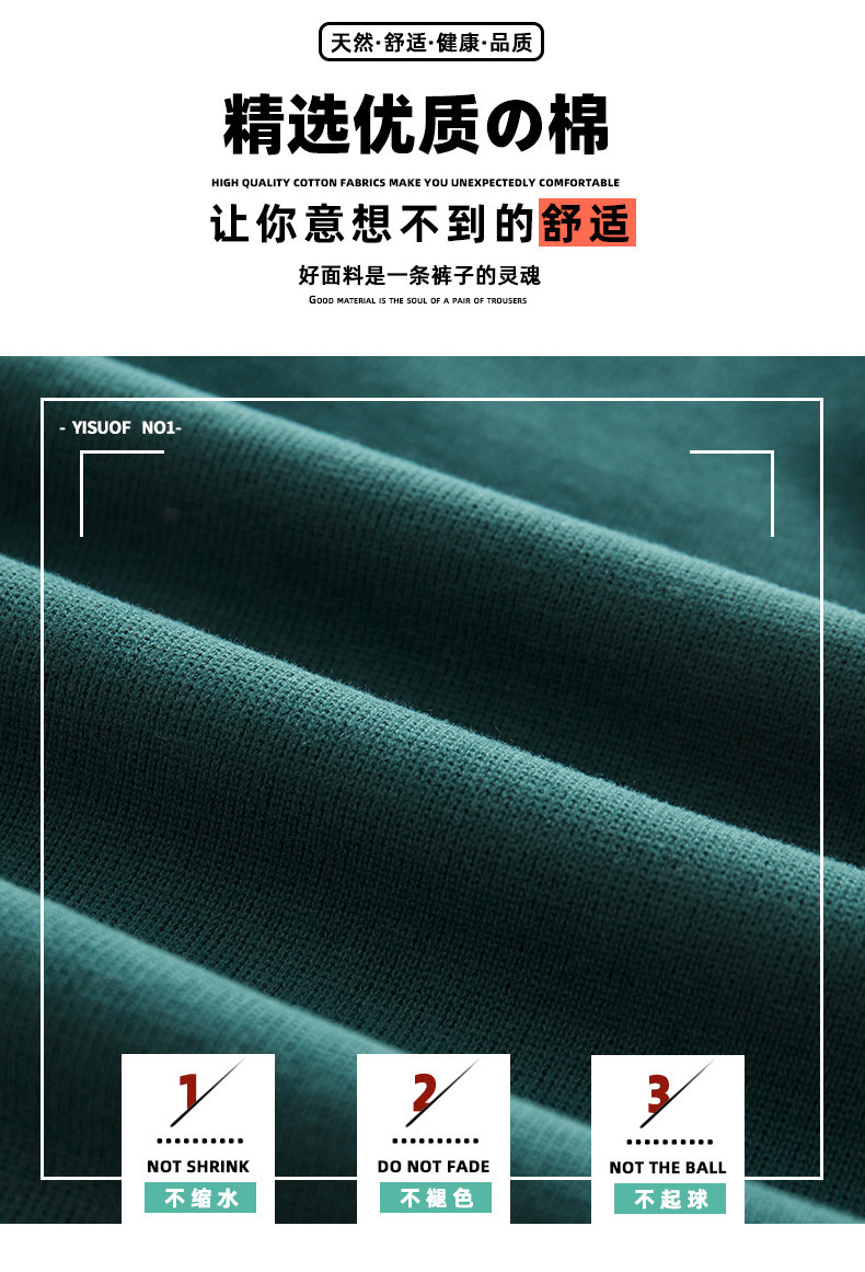 韩国墨绿色运动裤女薄款宽松束脚卫裤ins潮显瘦高腰休闲阔腿裤夏详情5