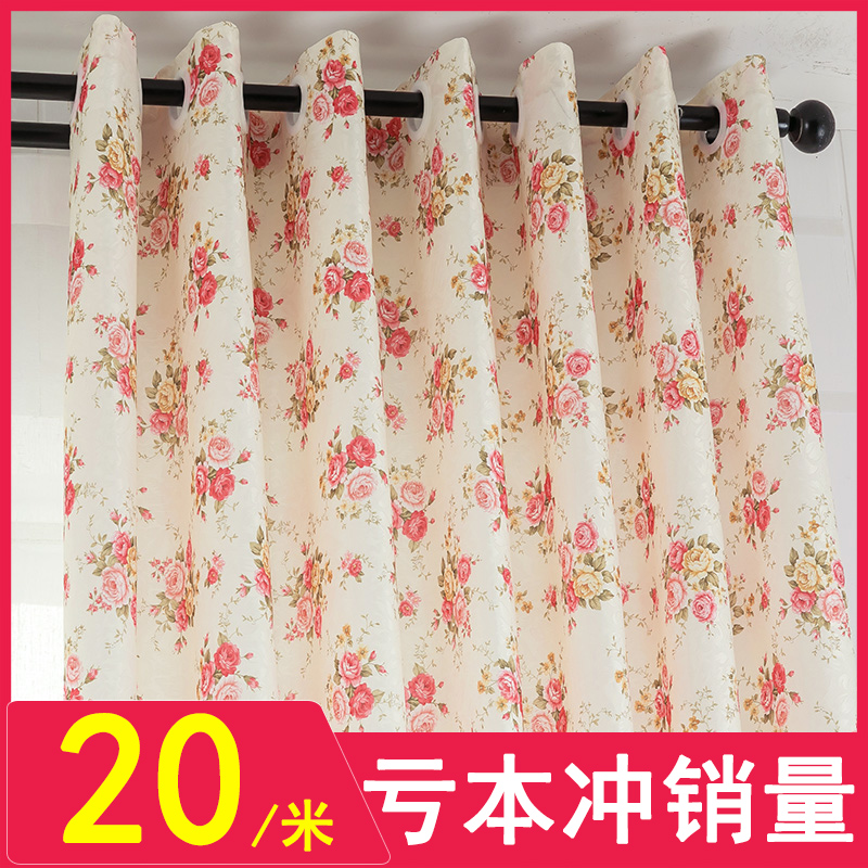 Modern Brief Yoda Garden Thickened Finished Curtains Living-room Bedroom Balcony Floating Windows Landing Modern Semi-Shading Cloth Customisation