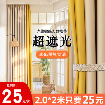 curtain full blackout ຫ້ອງນອນຜ້າຮົ່ມ super sound insulation and heat insulation hook type 2024 new living room light luxury Japanese style