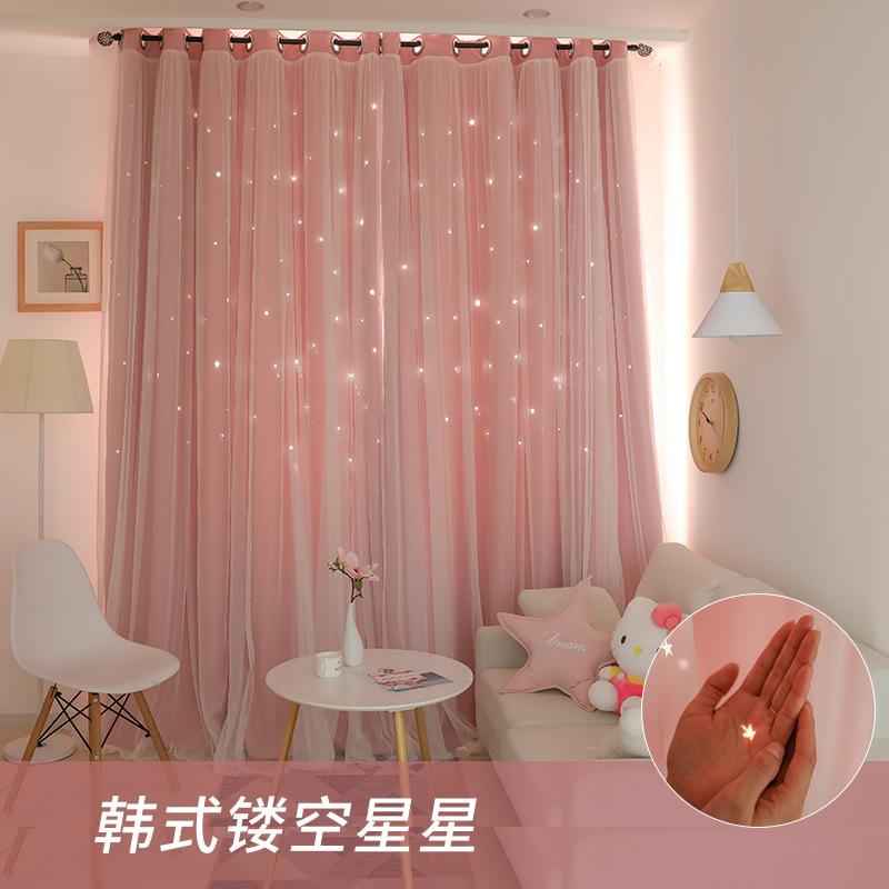 Shivering with the same Korean style Princess Wind Pink Girl Hollowed-out Stars Curtains Bedroom Cozy All-Shading Window Curtain