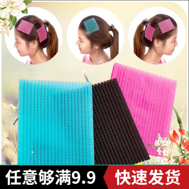 Hairdress Korea posts Liu Haixing Magic Post Magic Post Magic Post Magic Post Brush hair posts to extend