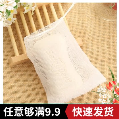 Bubbler Handmade soap foaming net foaming net facial cleanser cleansing net soap bag washing face soap bag foaming bag