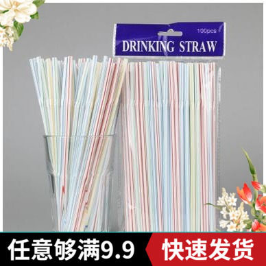 Disposable straw drink straw color art tube soy milk cola curved color plastic Vita milk straight tube